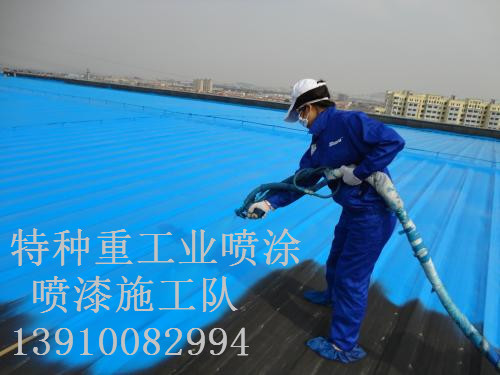 高明包括彩钢瓦喷漆翻新（